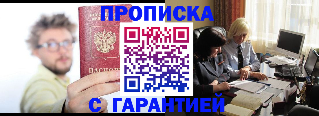 регистрация для дет. сада в Катайске