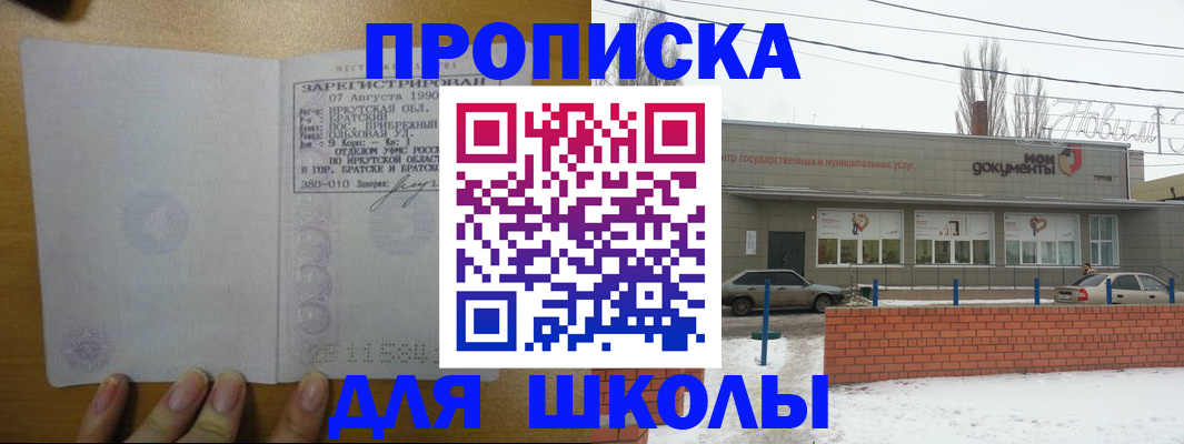 пропишу в квартире в Катайске