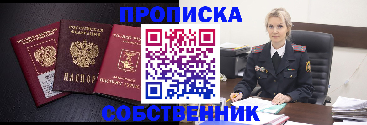 регистрация для дет. сада в Катайске